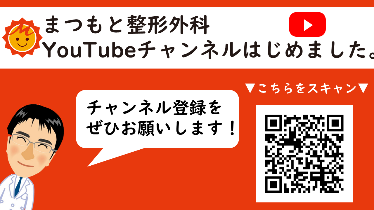 YouTubeチャンネル始めました！