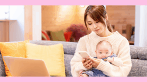 スマホを使用するお母さん